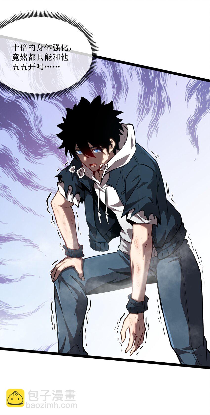 009 英雄救美-第10话