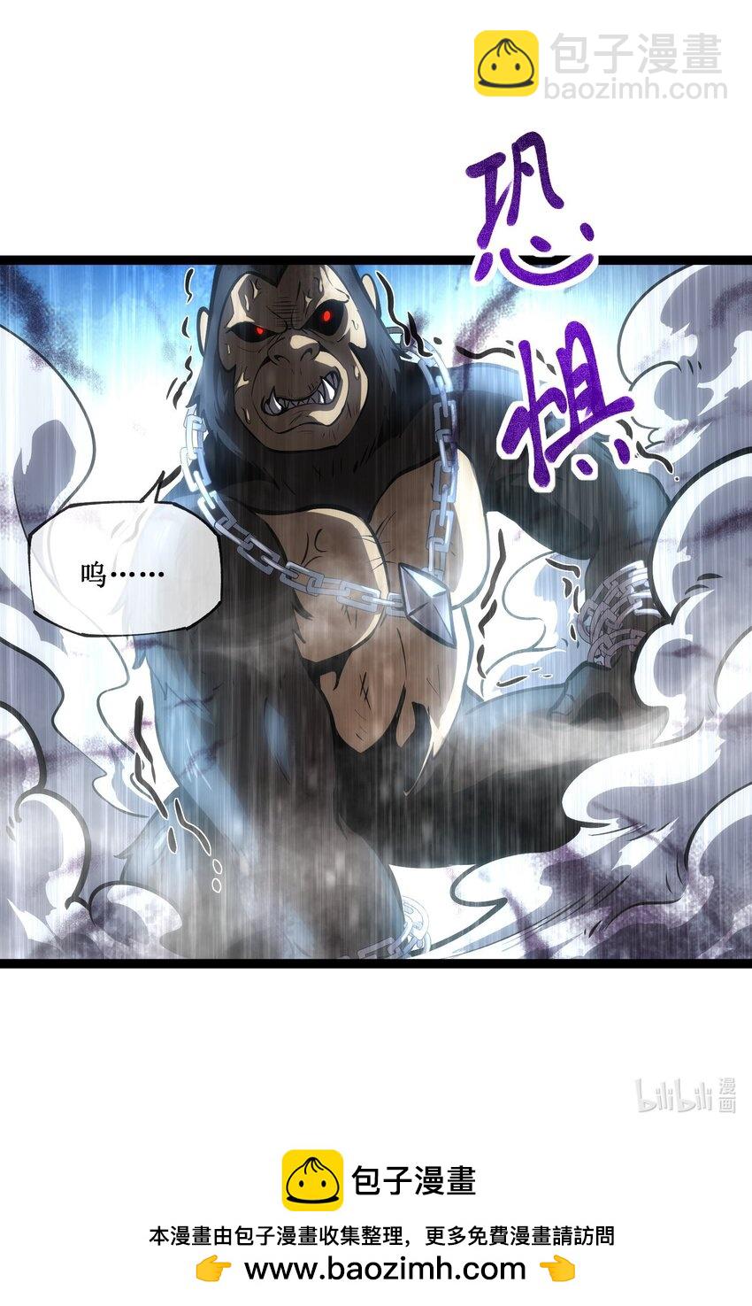 009 英雄救美-第10话