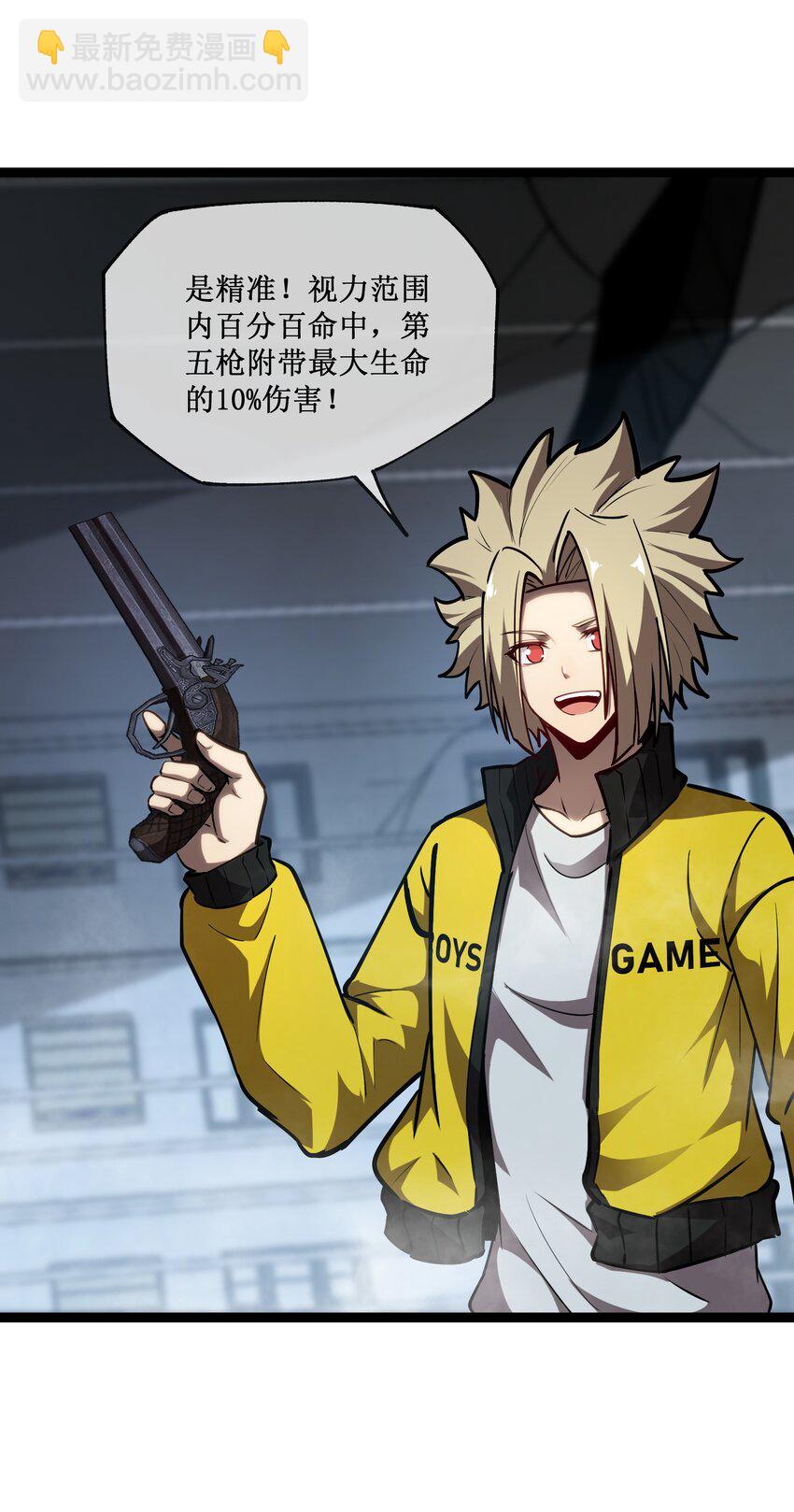 011 属于我们的时代-第12话