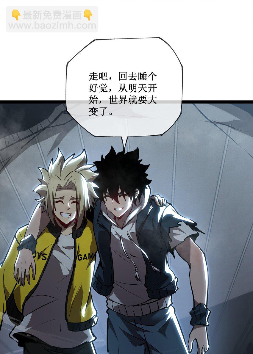 011 属于我们的时代-第12话