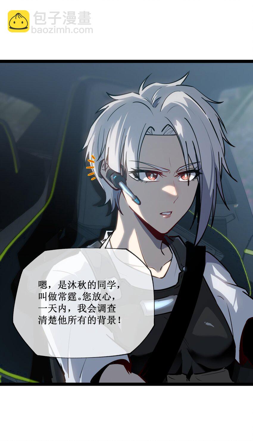 011 属于我们的时代-第12话