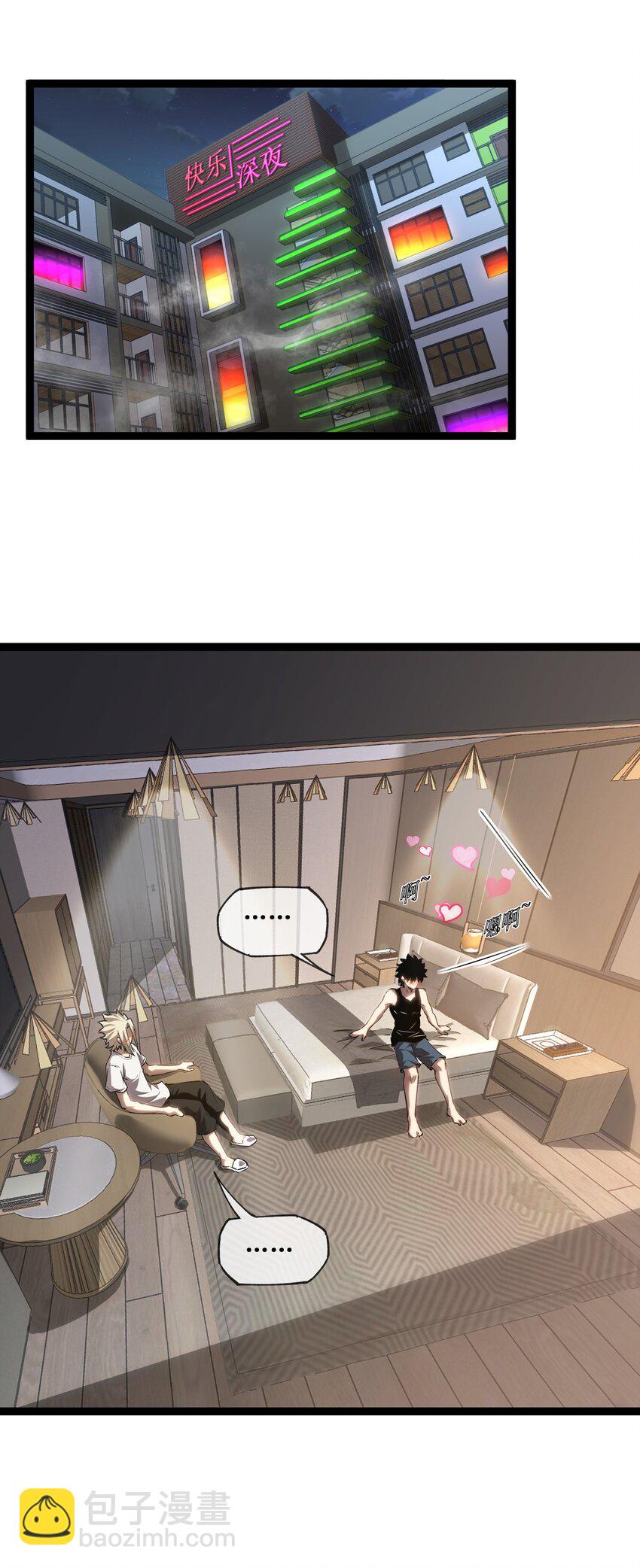 011 属于我们的时代-第12话