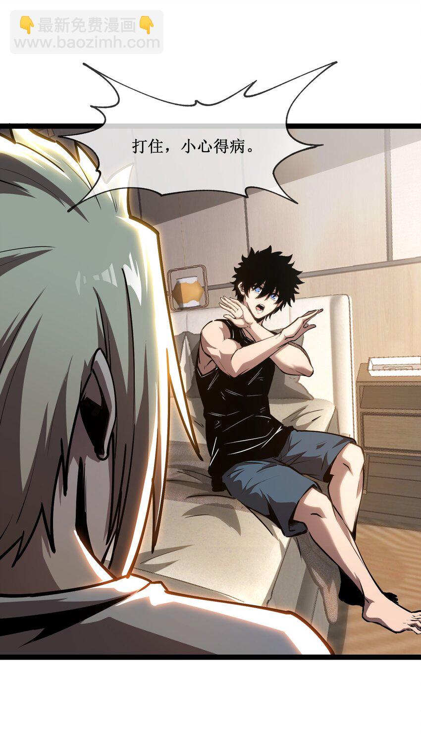 011 属于我们的时代-第12话