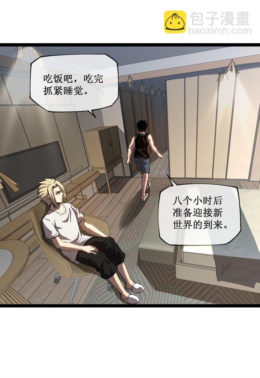 011 属于我们的时代-第12话