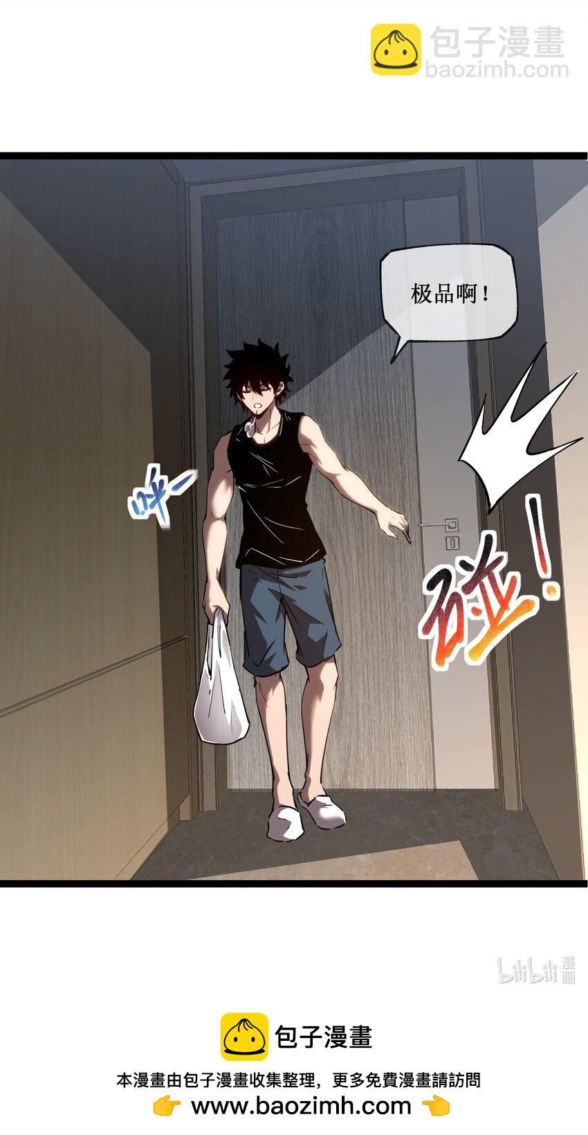 011 属于我们的时代-第12话