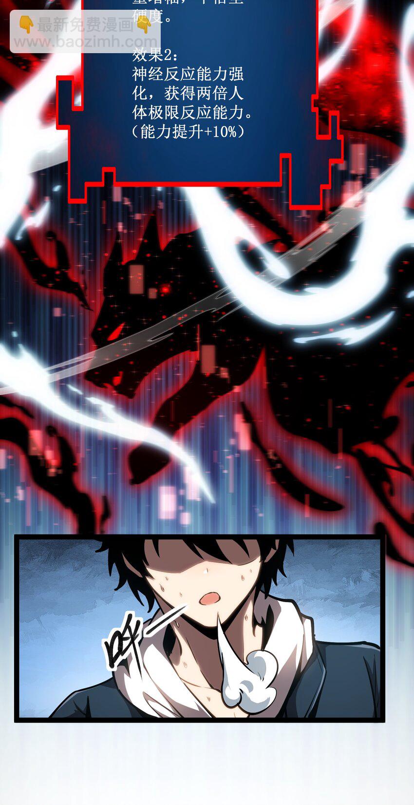 011 属于我们的时代-第12话