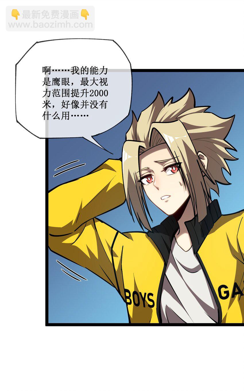 011 属于我们的时代-第12话