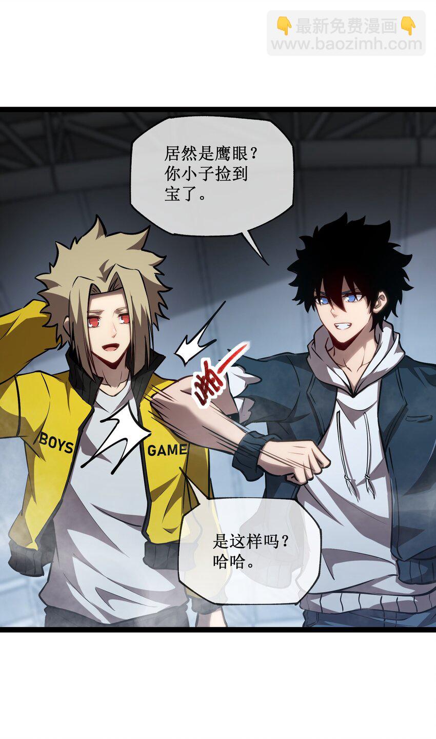 011 属于我们的时代-第12话