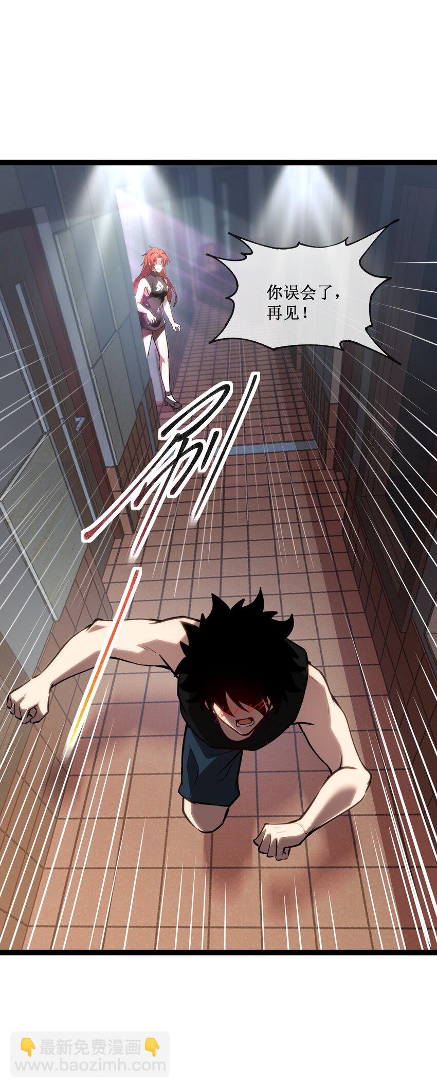 013 渊种之战-第14话