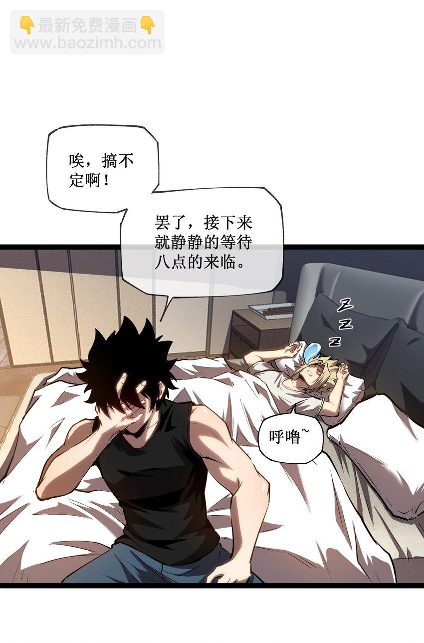 013 渊种之战-第14话