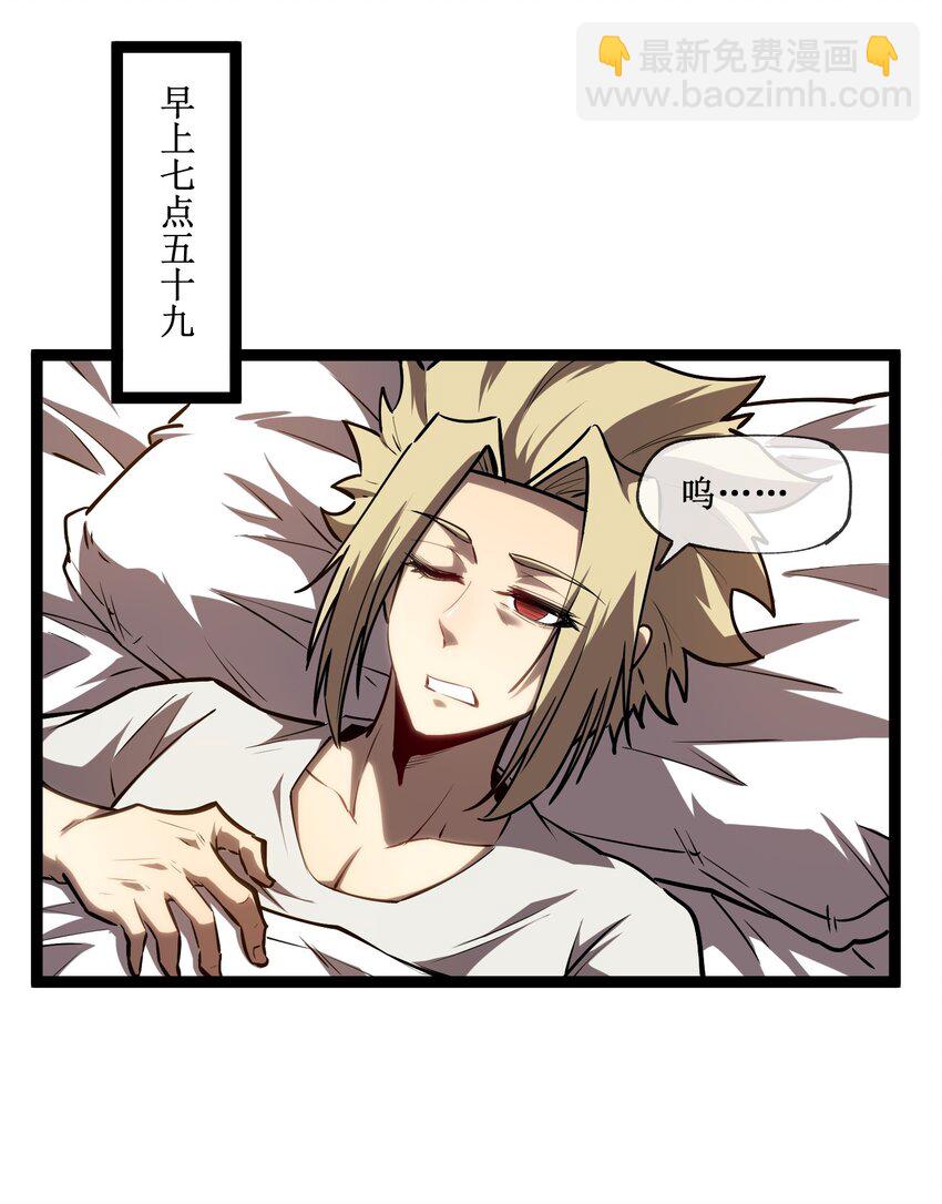 013 渊种之战-第14话