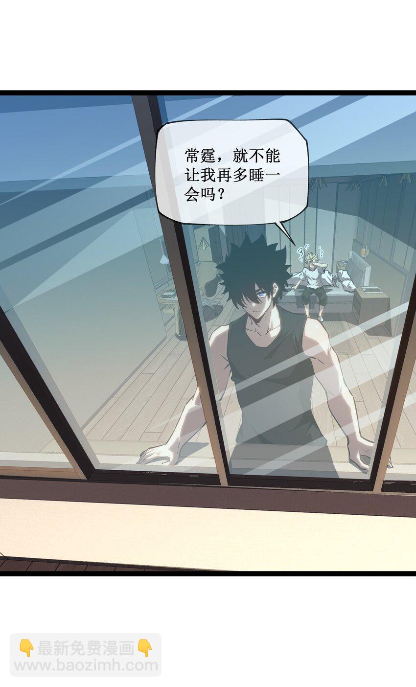 013 渊种之战-第14话