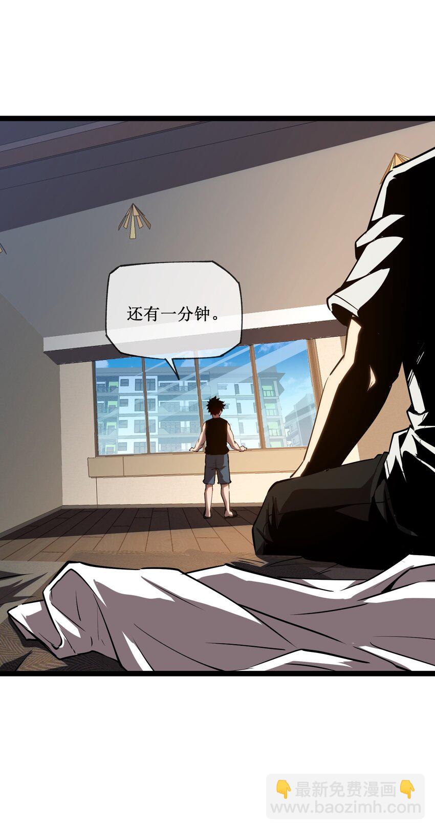 013 渊种之战-第14话