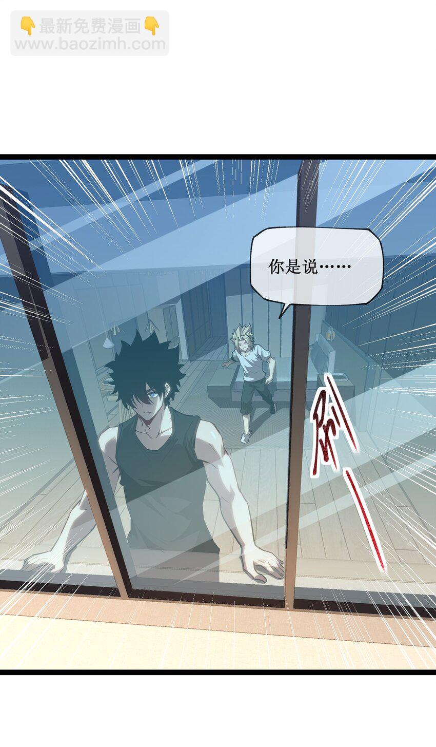 013 渊种之战-第14话