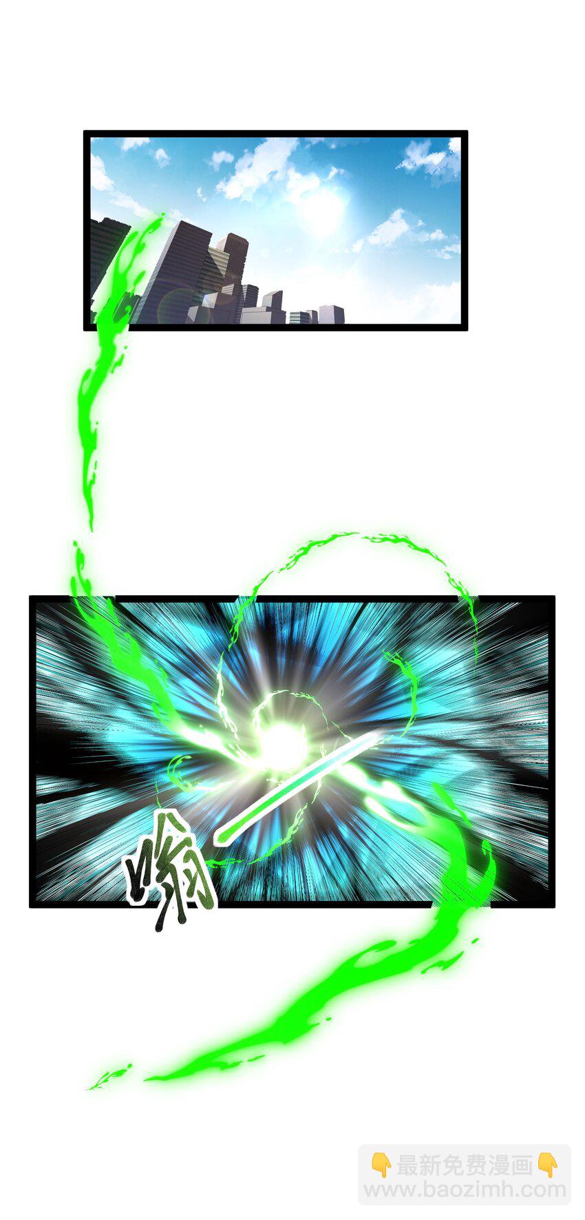 013 渊种之战-第14话