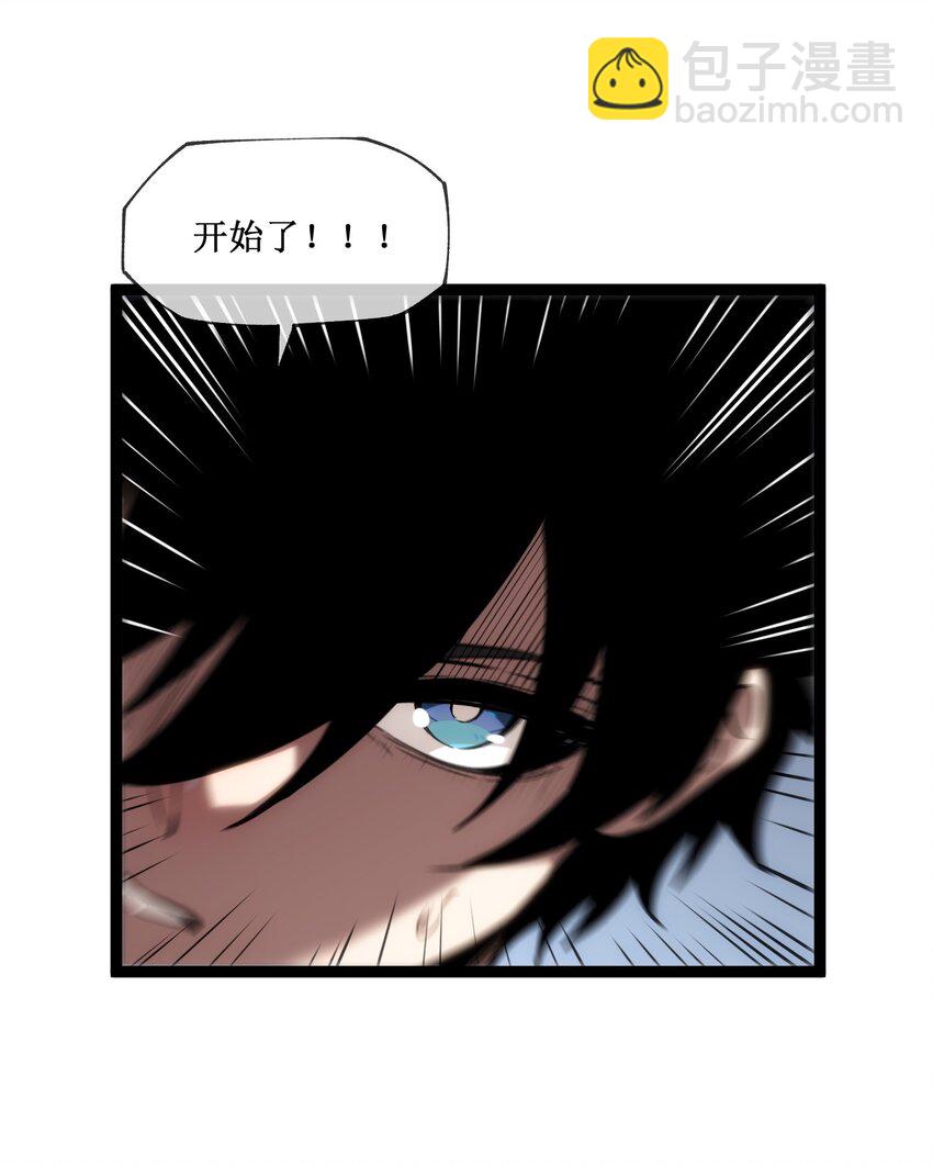 013 渊种之战-第14话