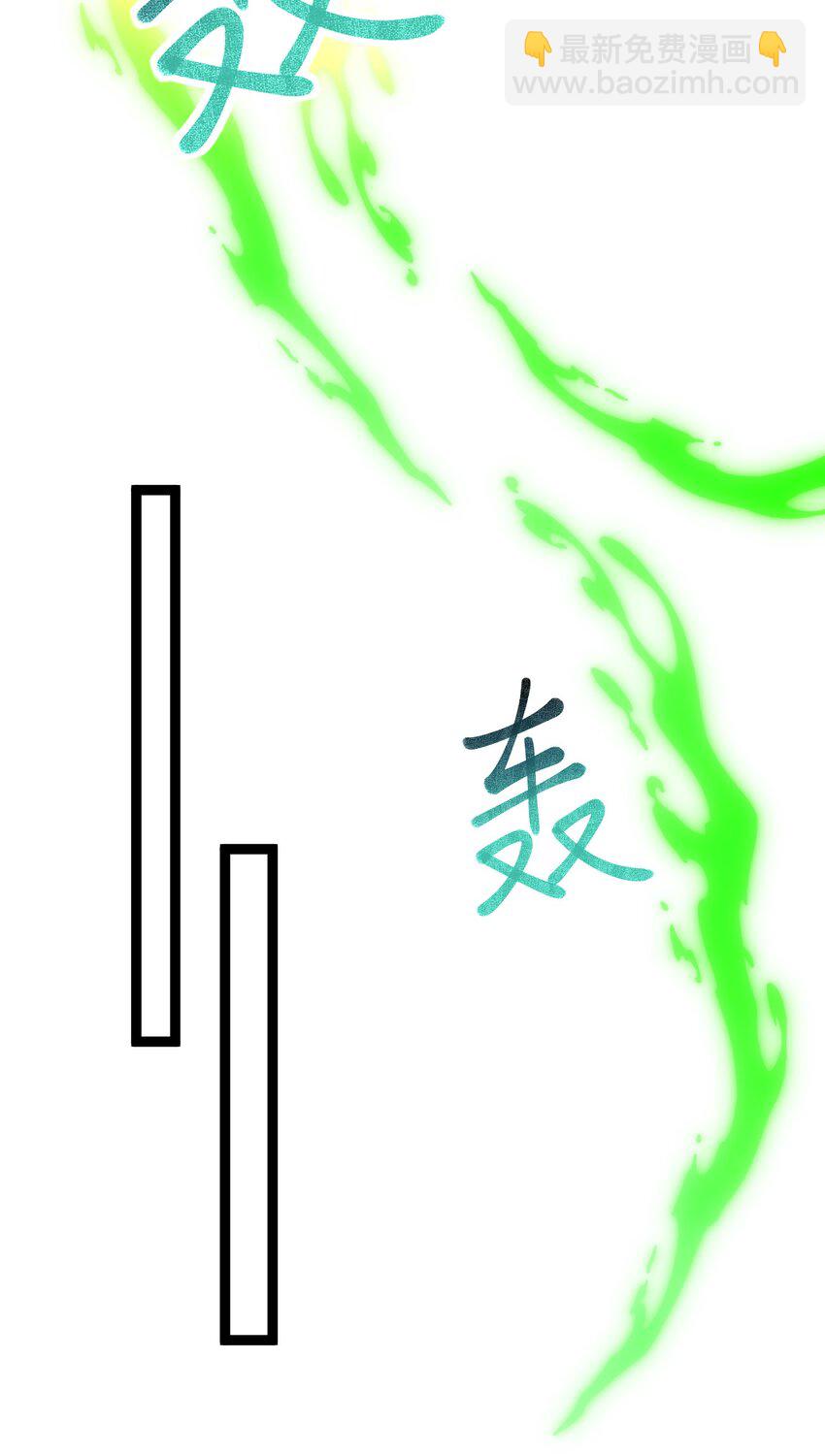 013 渊种之战-第14话