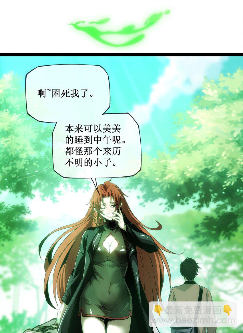 013 渊种之战-第14话