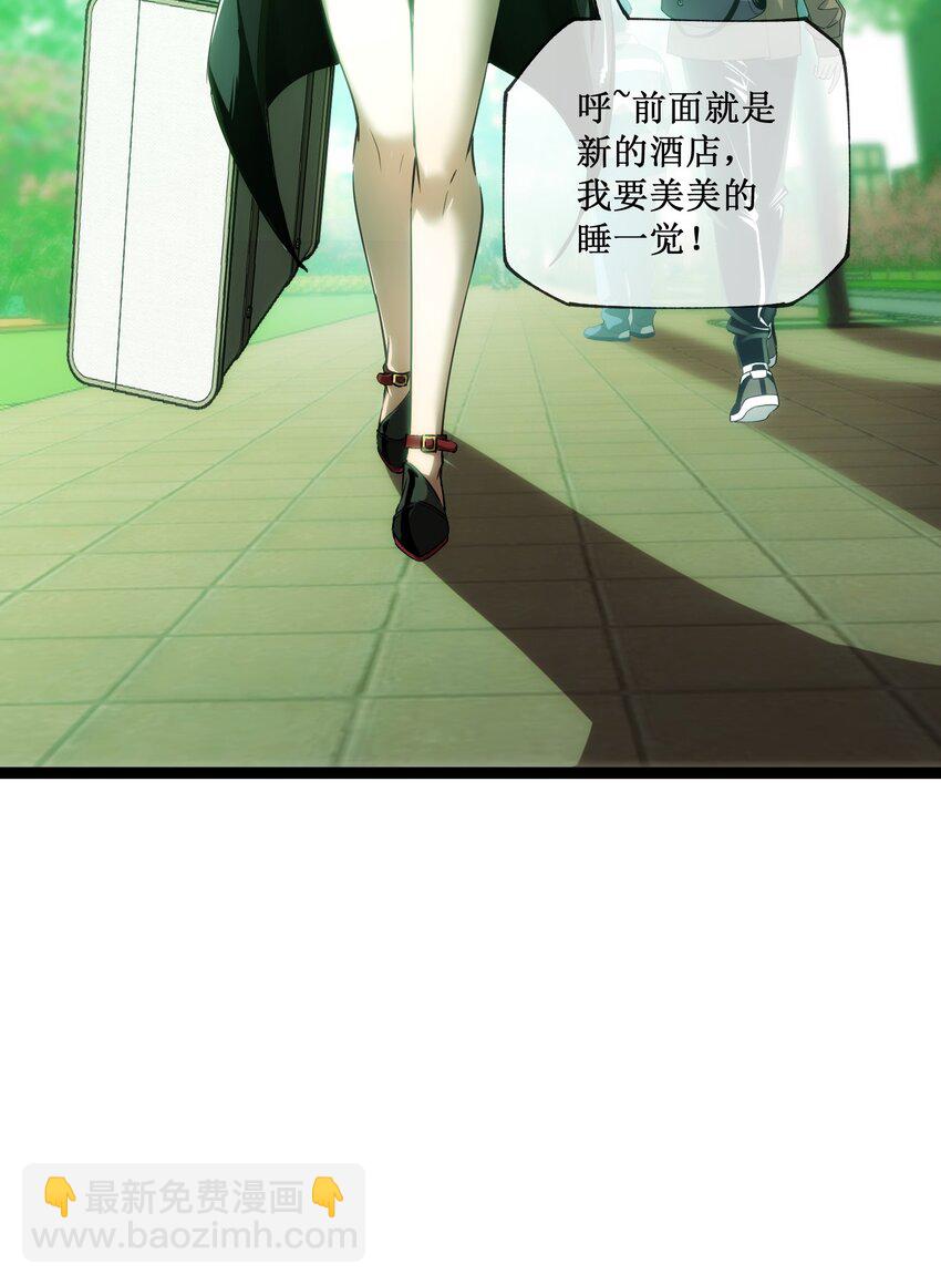 013 渊种之战-第14话