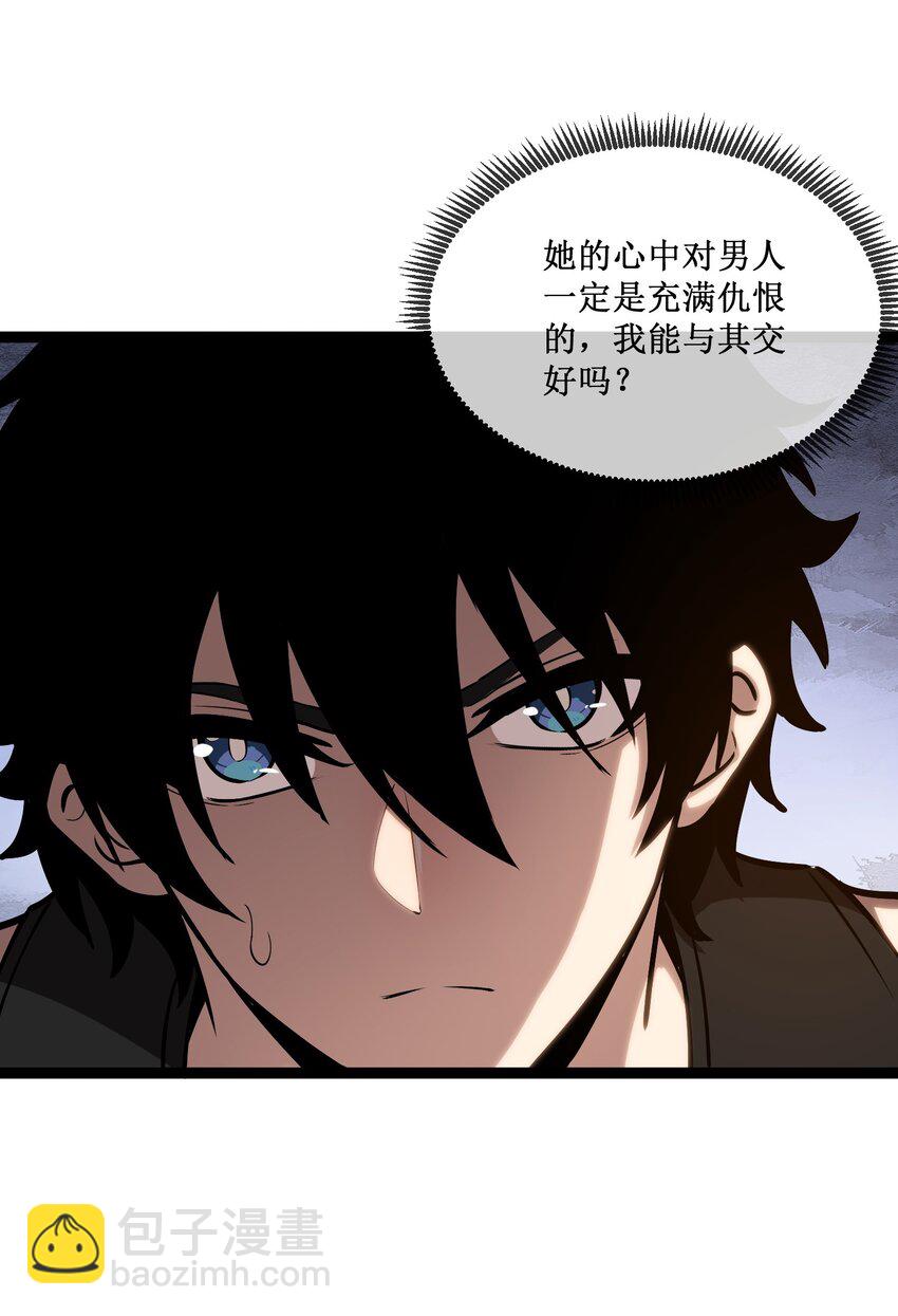 013 渊种之战-第14话