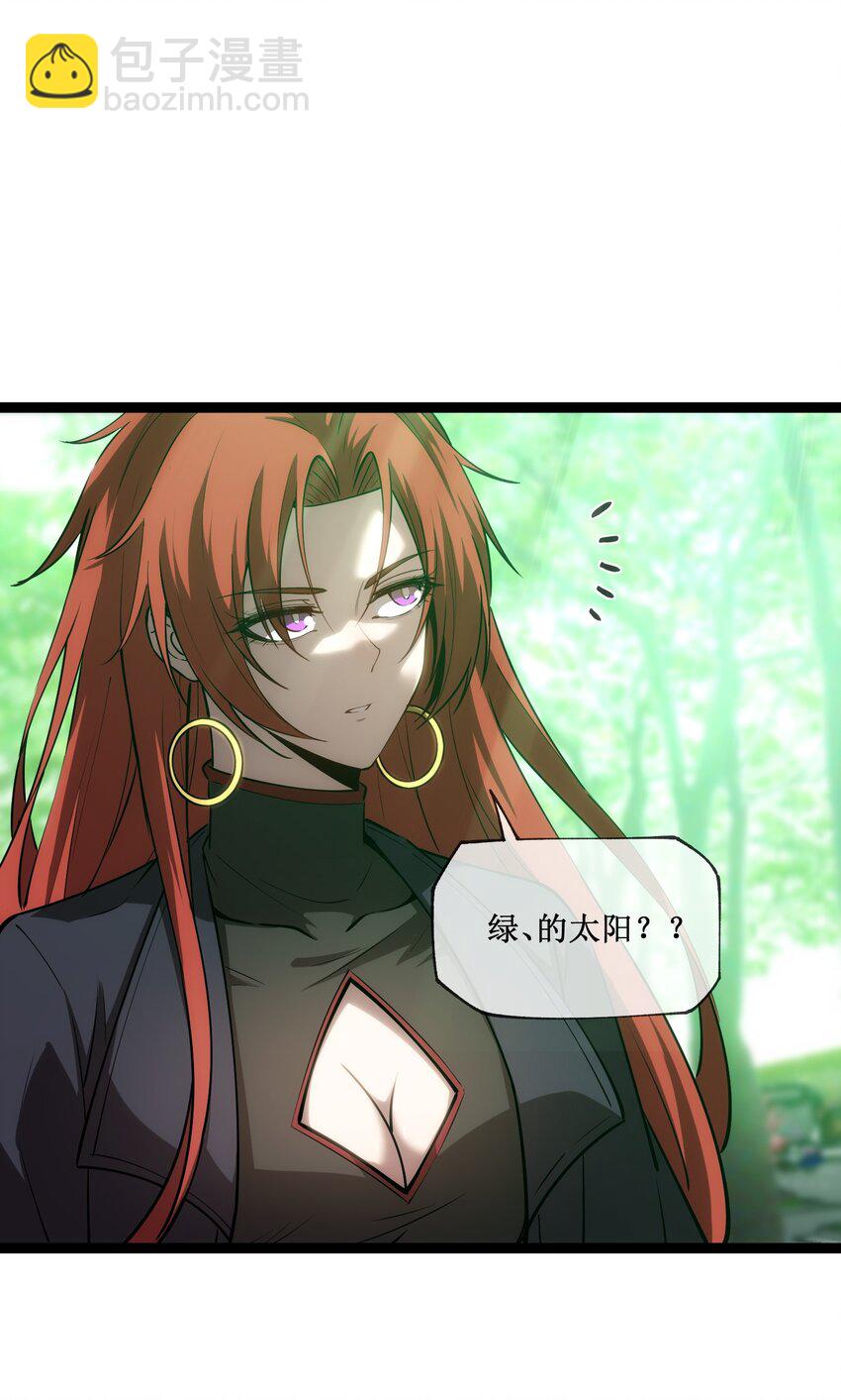 013 渊种之战-第14话