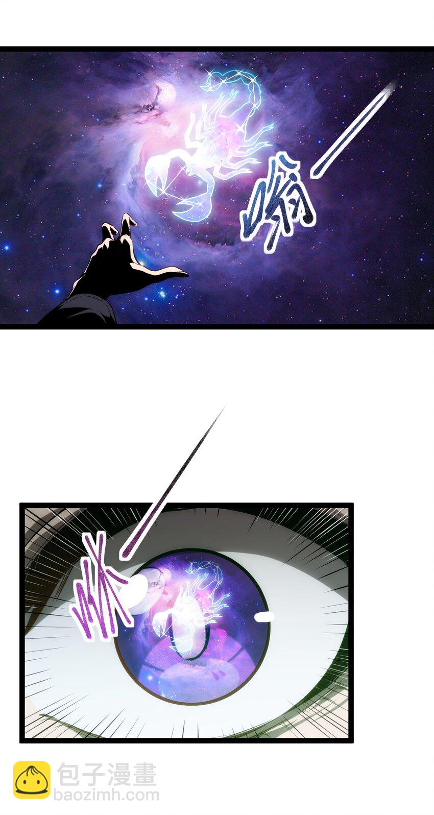 013 渊种之战-第14话