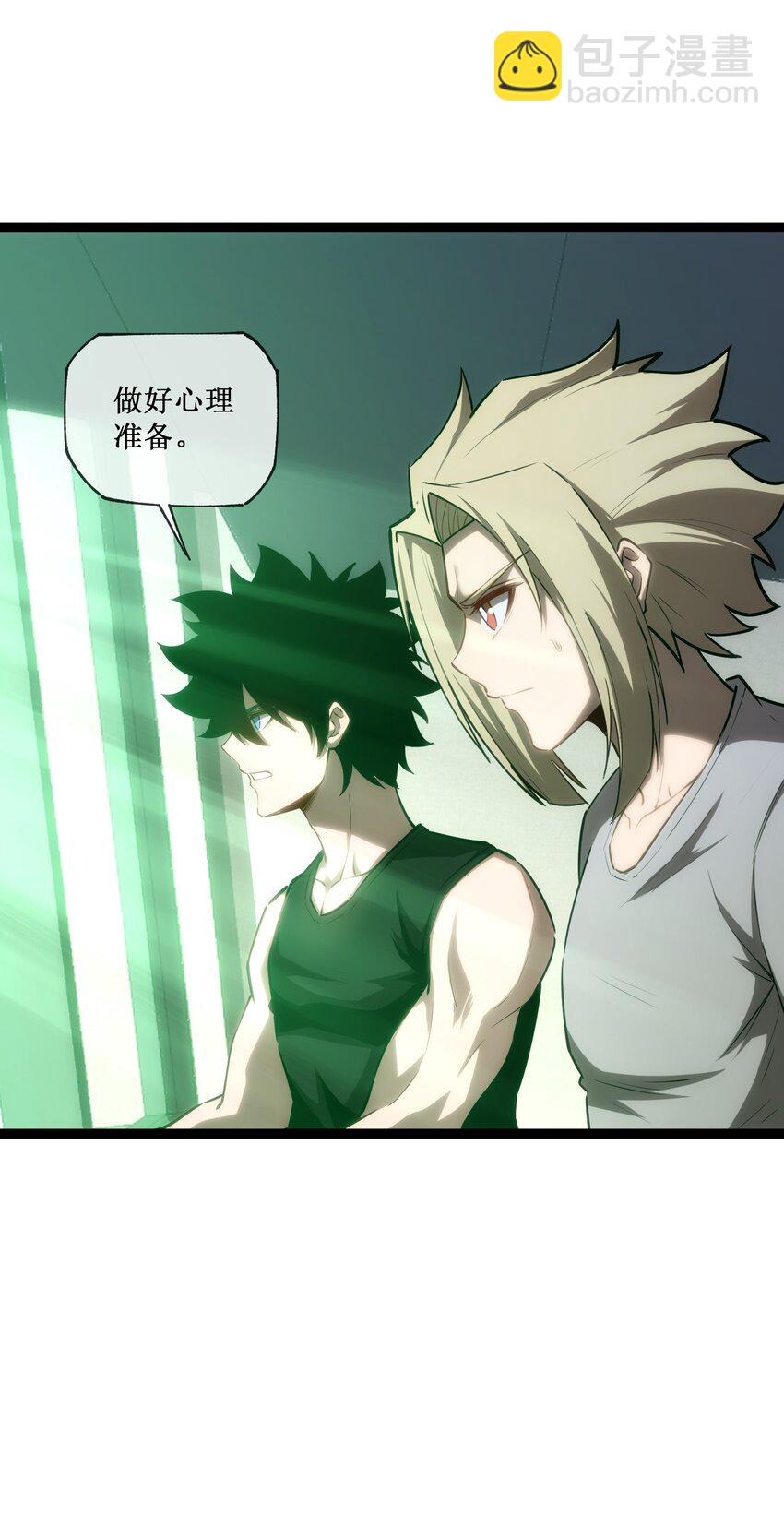 013 渊种之战-第14话