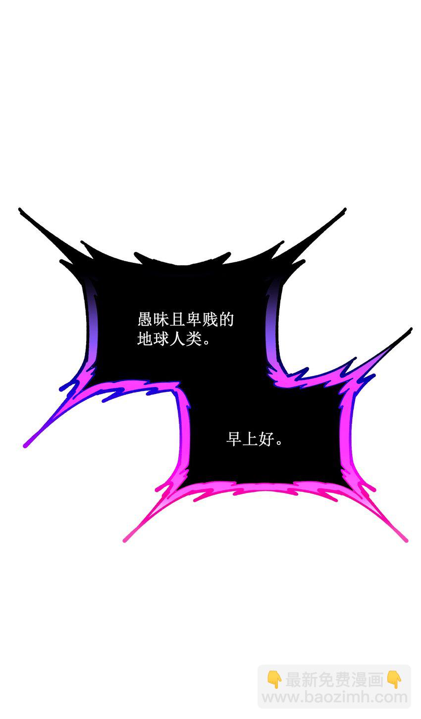 013 渊种之战-第14话