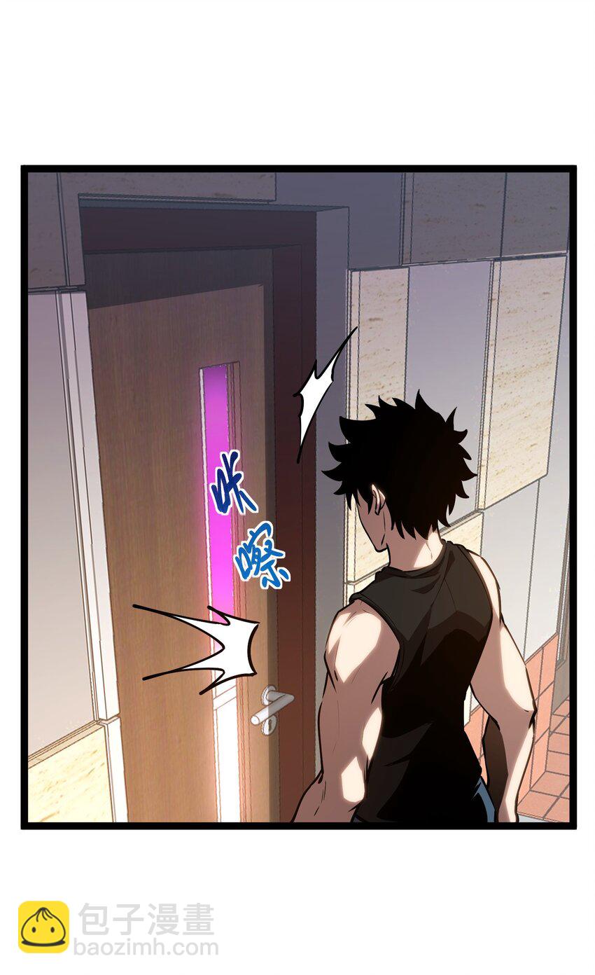 013 渊种之战-第14话