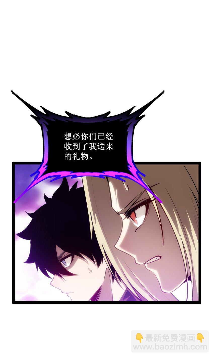 013 渊种之战-第14话