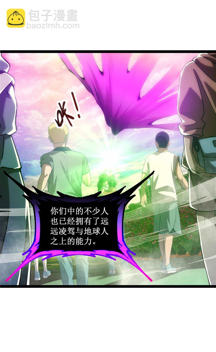 013 渊种之战-第14话