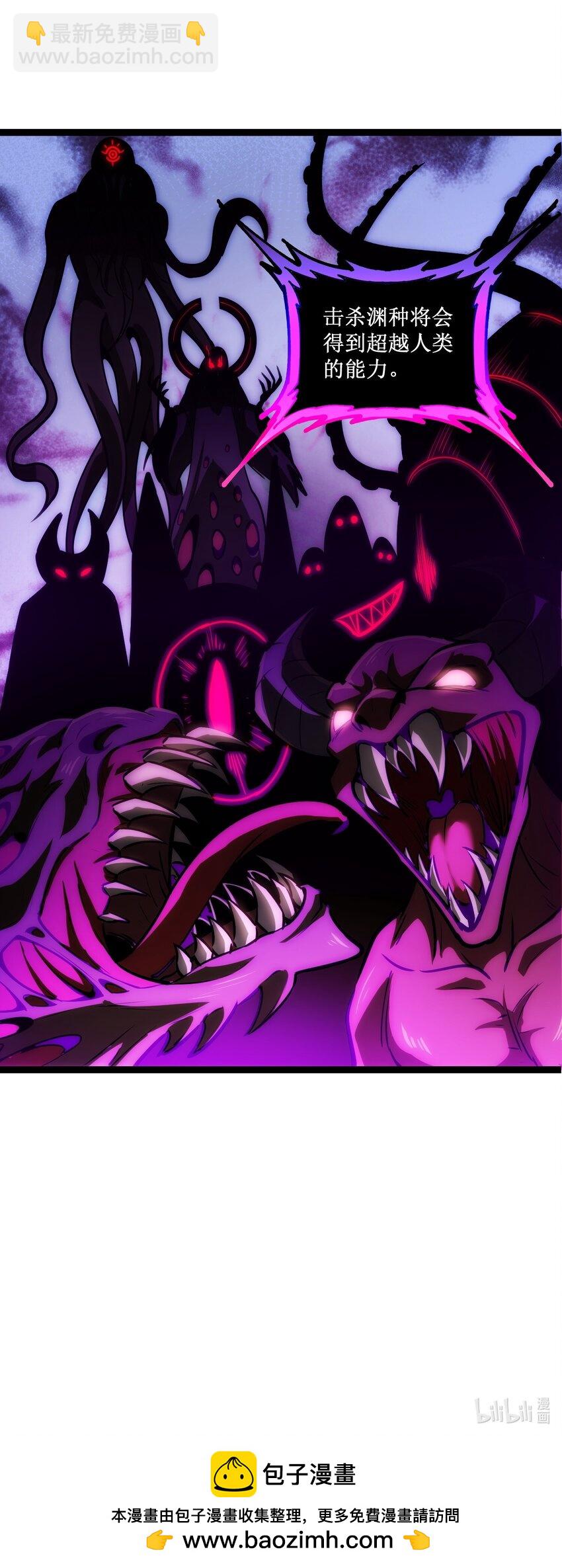 013 渊种之战-第14话