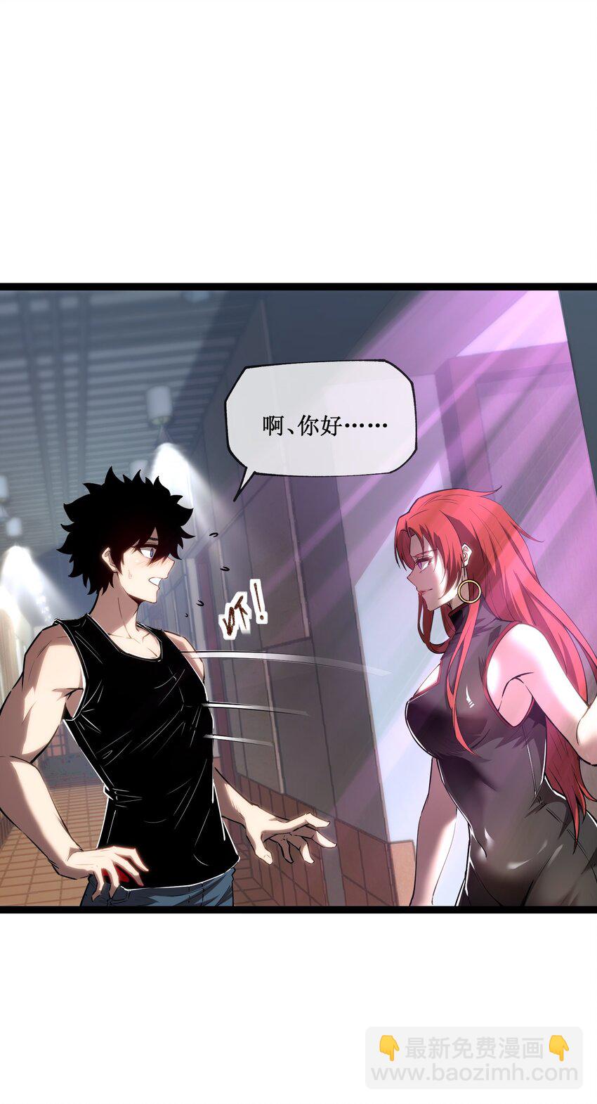 013 渊种之战-第14话