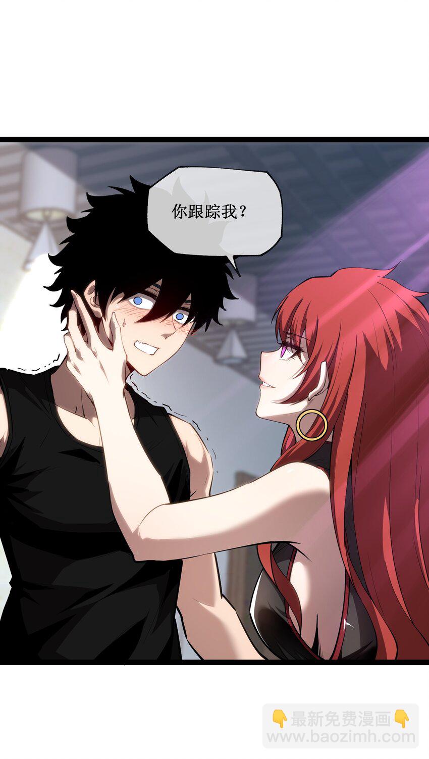 013 渊种之战-第14话