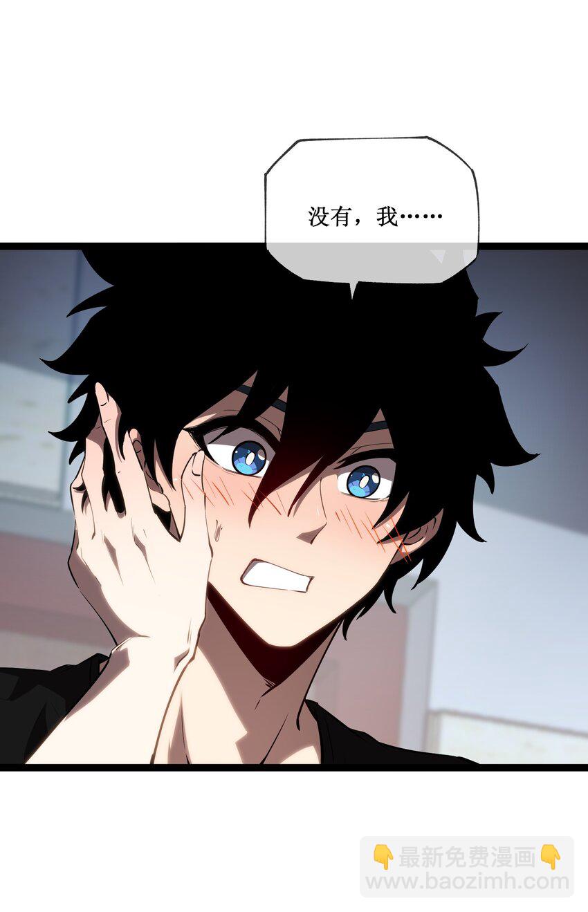 013 渊种之战-第14话