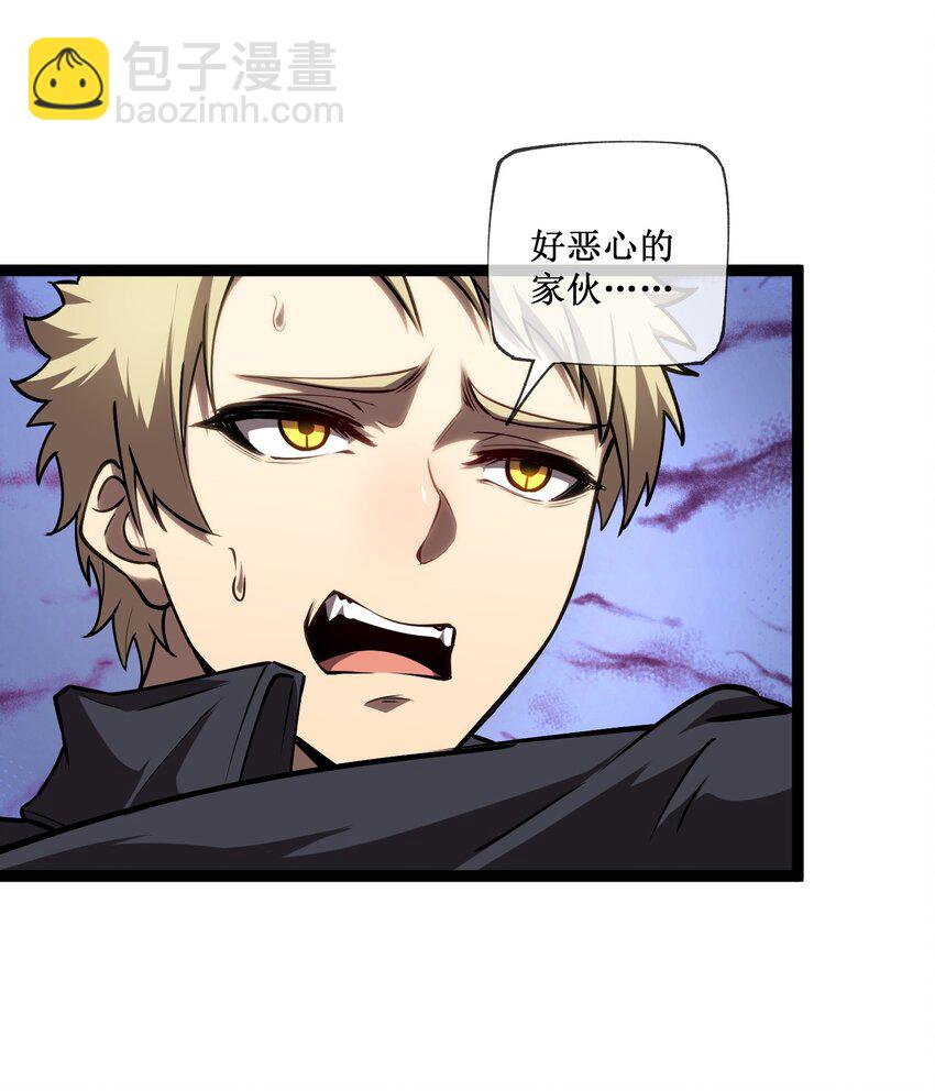 017 抢夺渊种-第18话