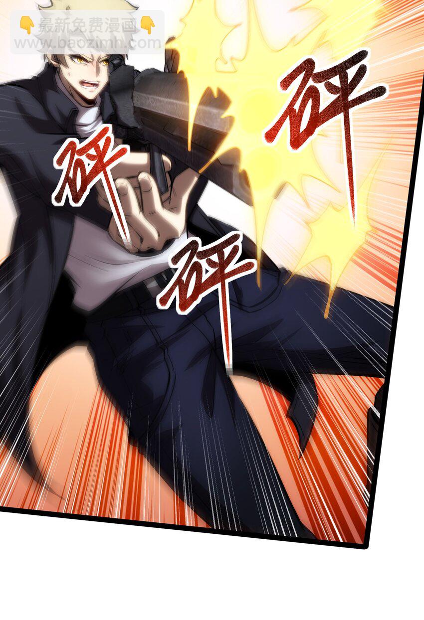 017 抢夺渊种-第18话