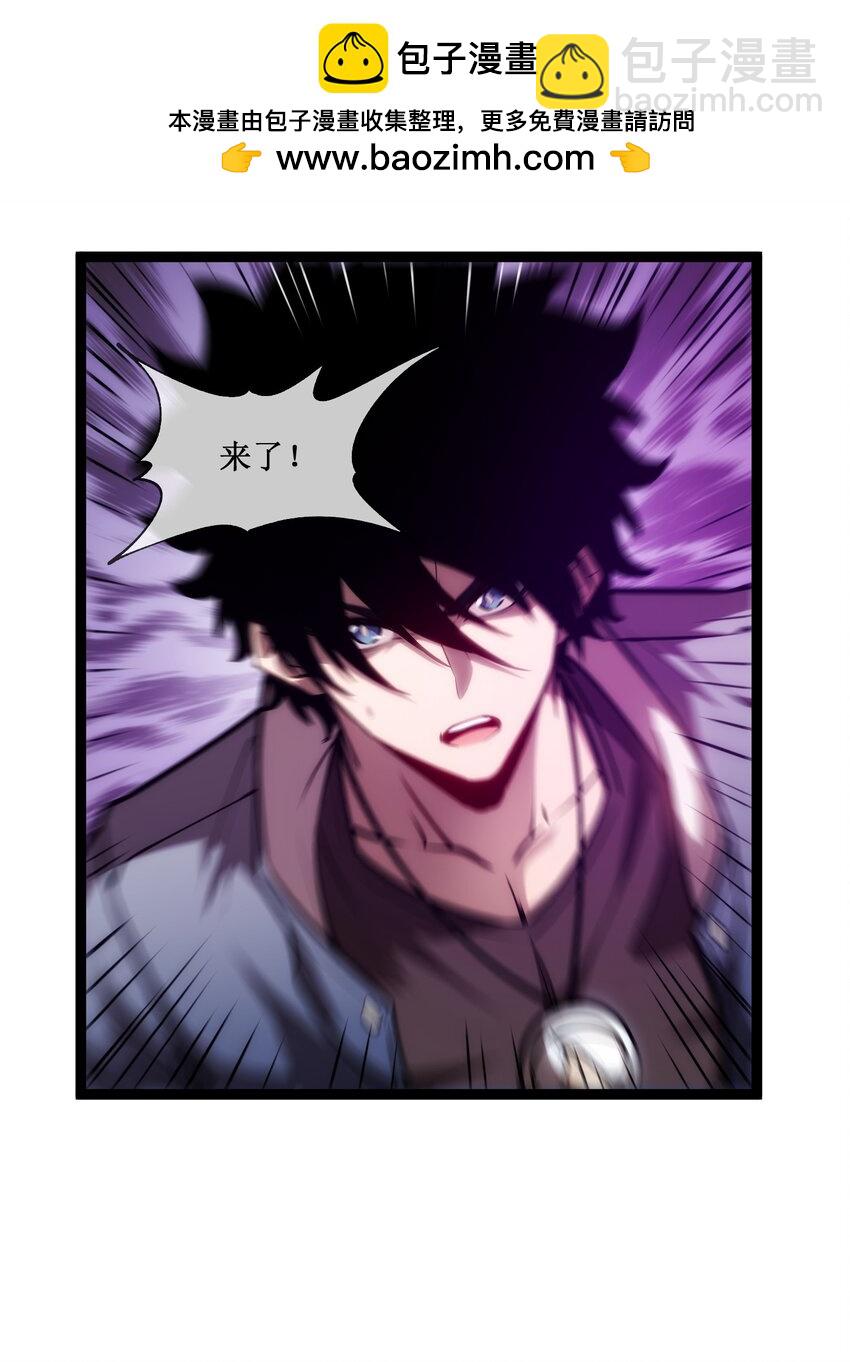 017 抢夺渊种-第18话