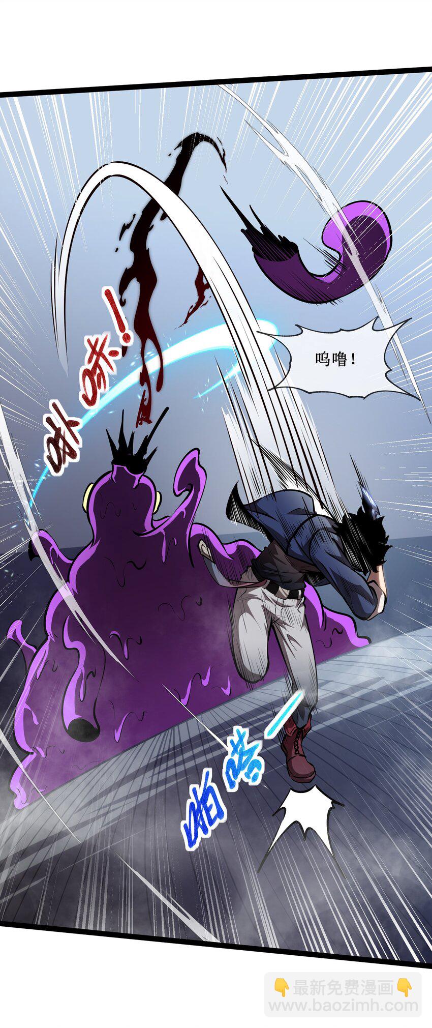 017 抢夺渊种-第18话