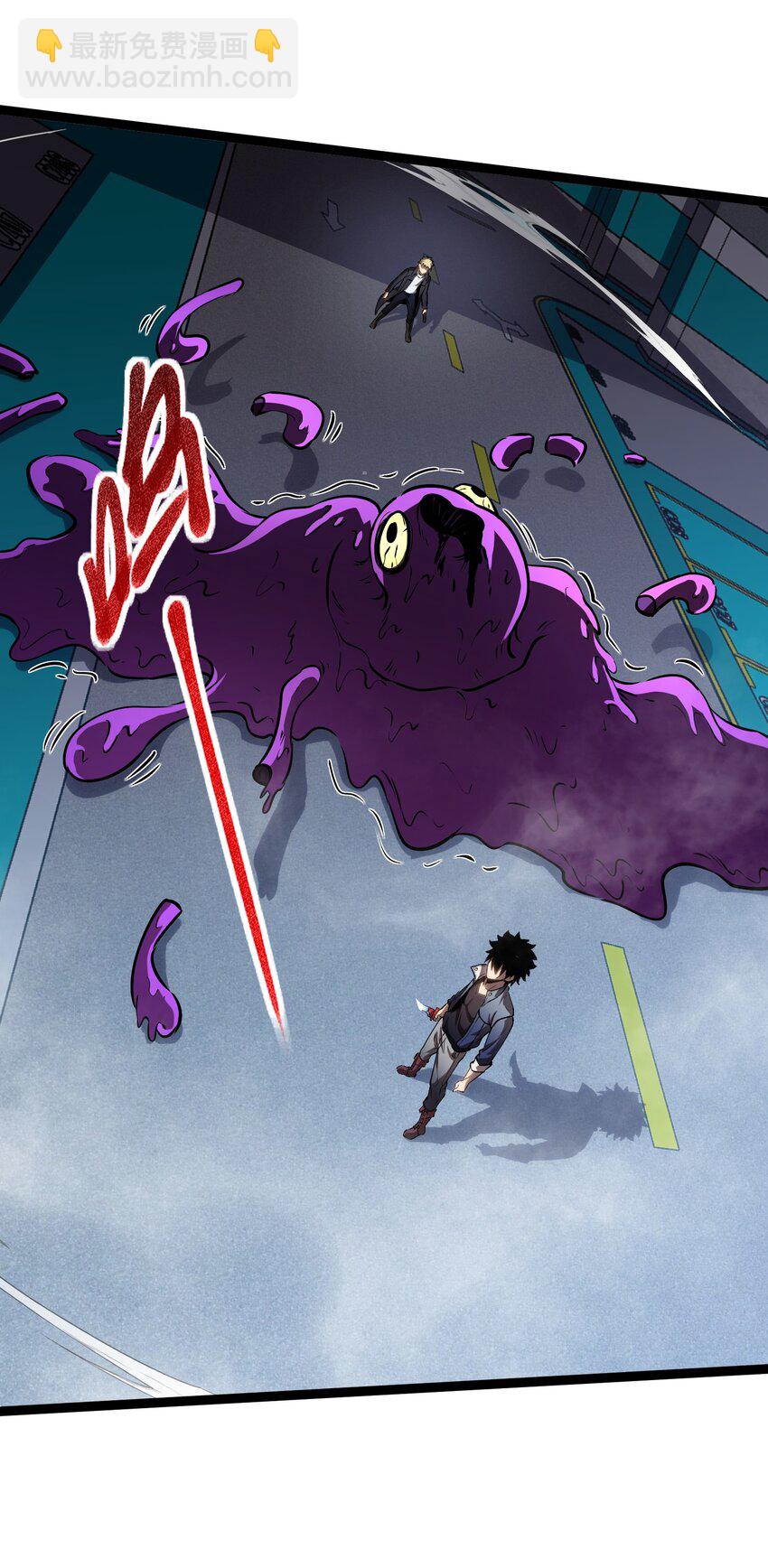 017 抢夺渊种-第18话