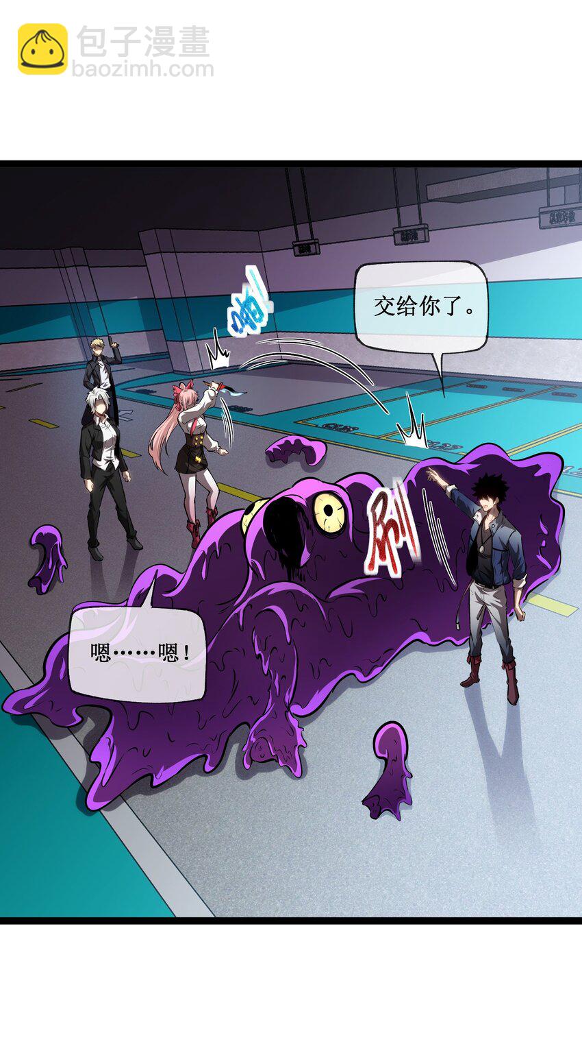 017 抢夺渊种-第18话