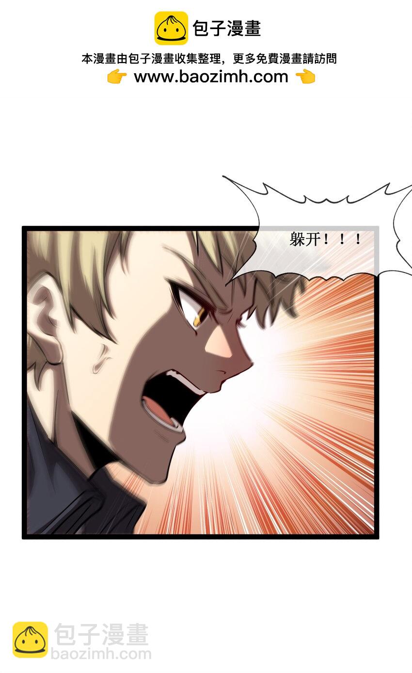 017 抢夺渊种-第18话