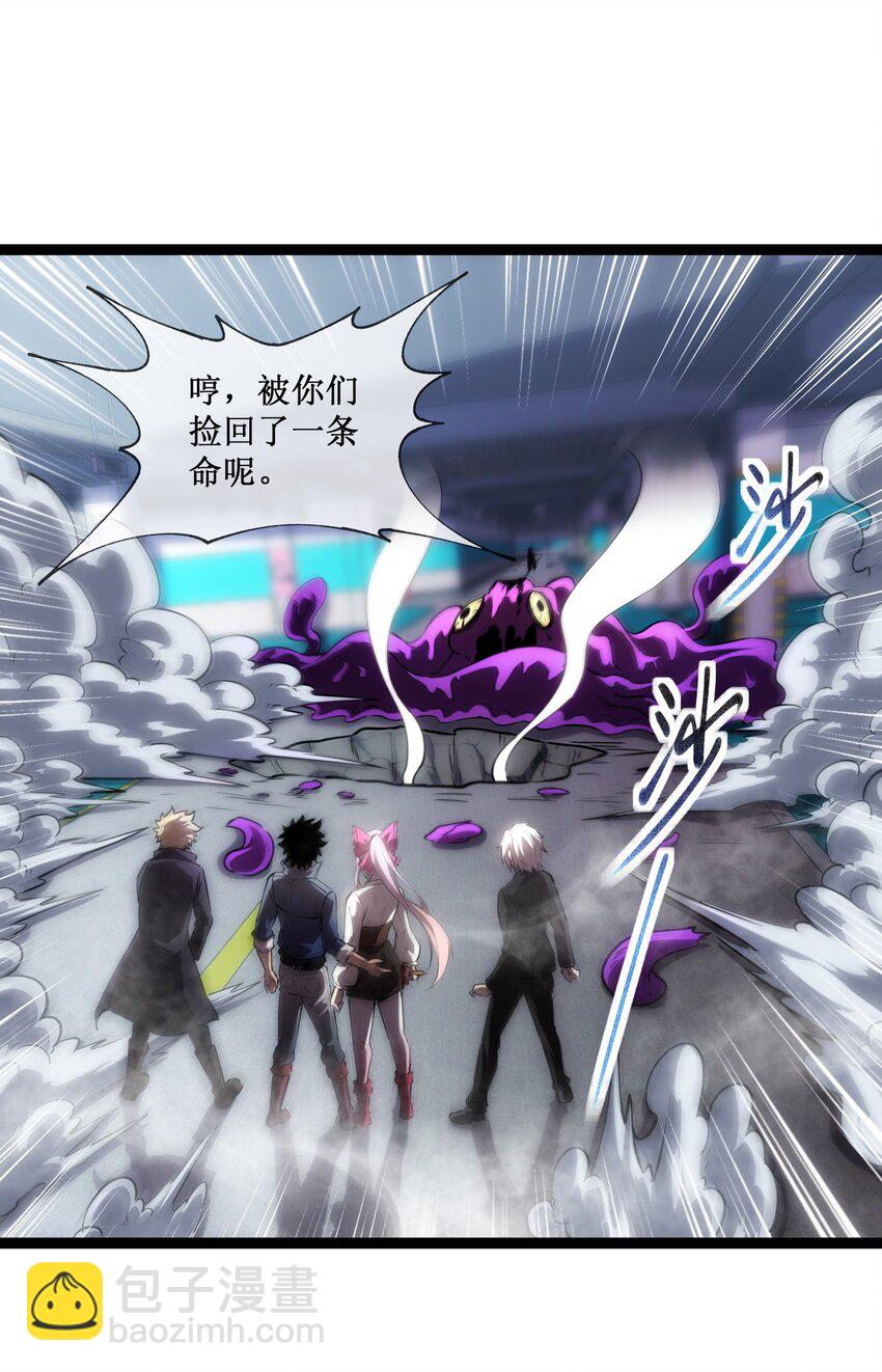 017 抢夺渊种-第18话