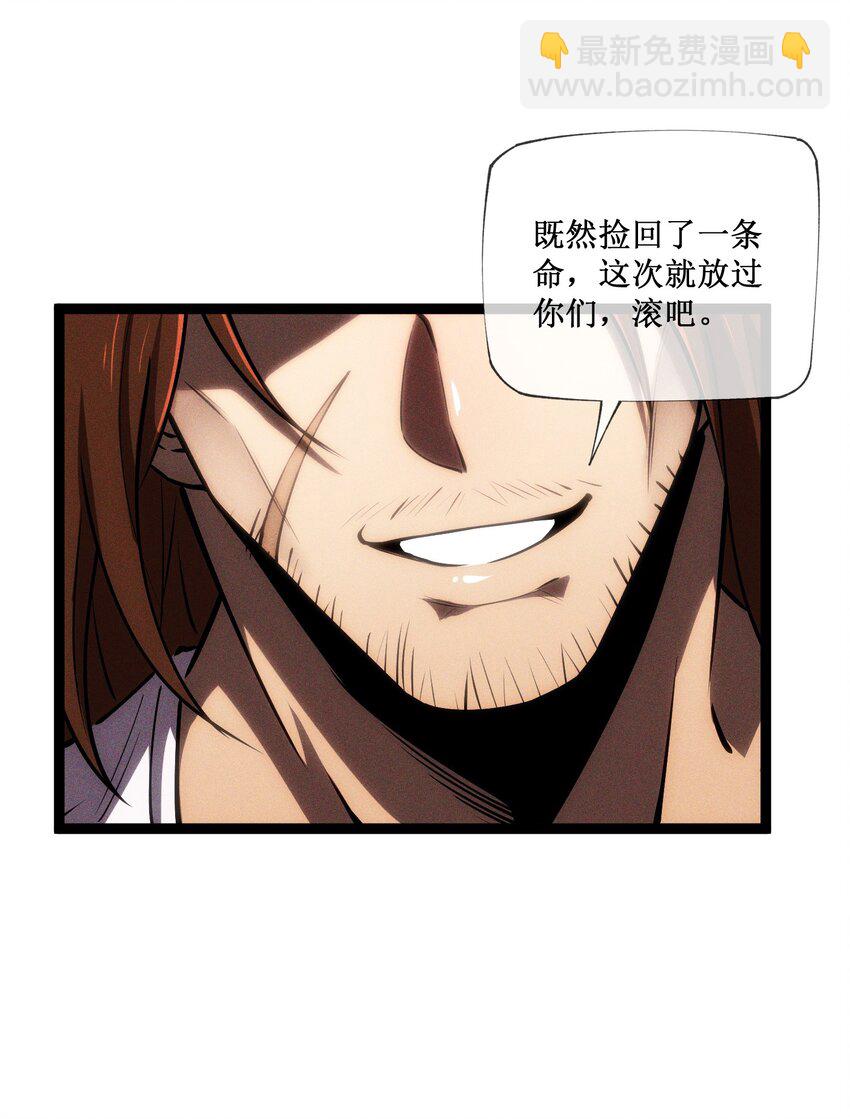 017 抢夺渊种-第18话