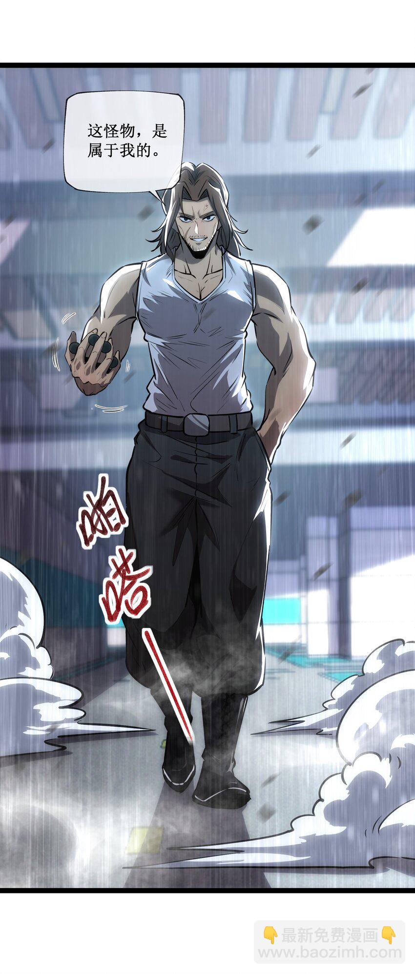 017 抢夺渊种-第18话