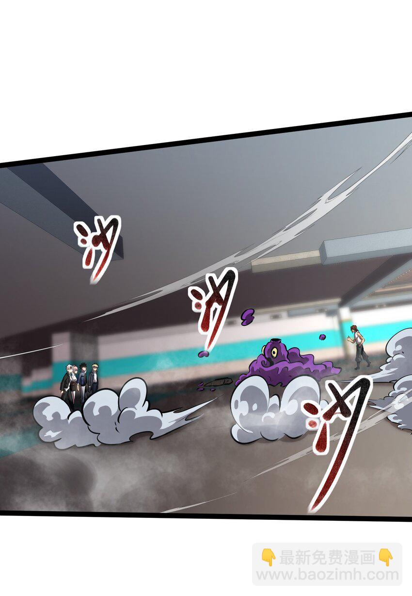 017 抢夺渊种-第18话