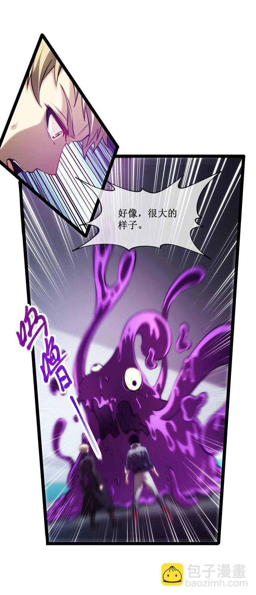 017 抢夺渊种-第18话