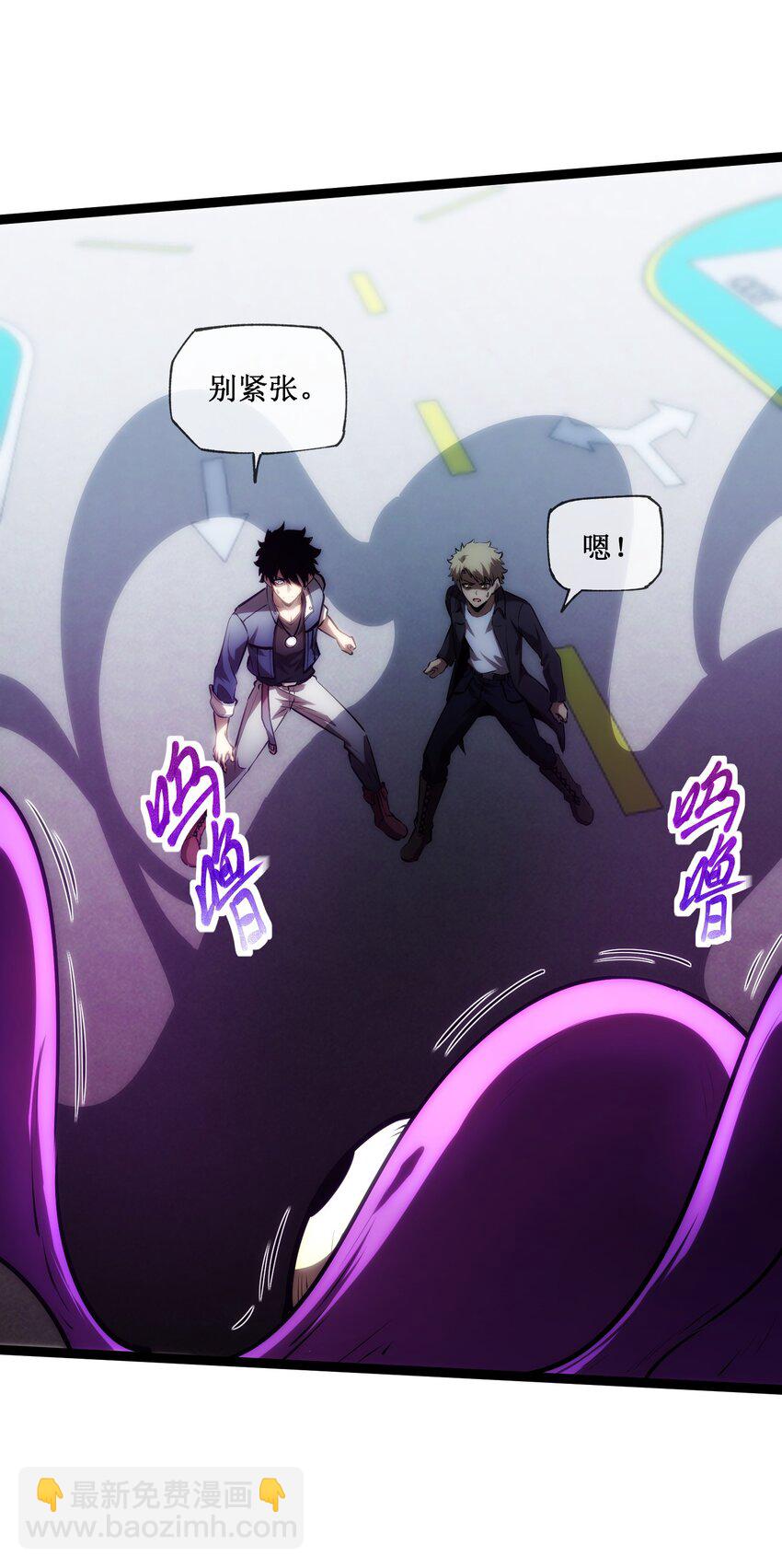 017 抢夺渊种-第18话