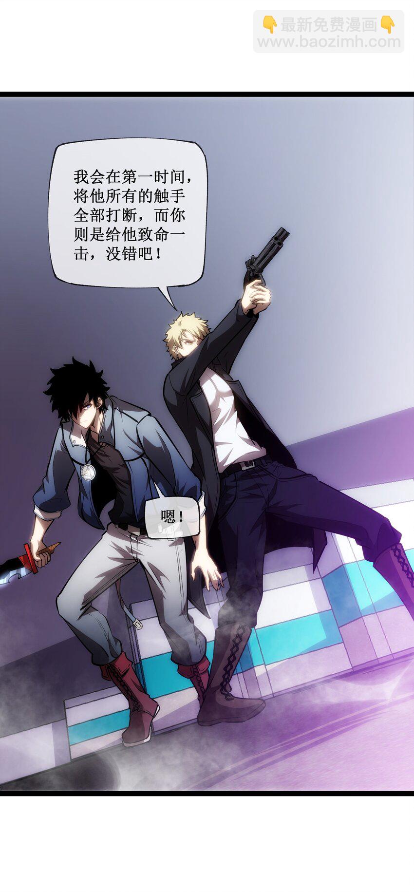 017 抢夺渊种-第18话