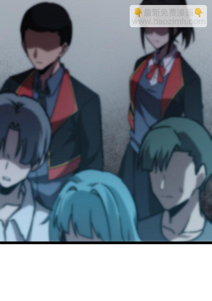 001 末日来临-第2话